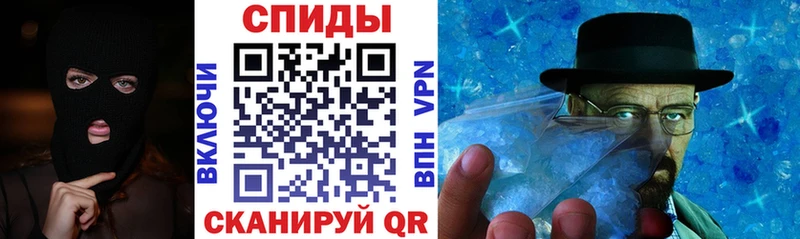 как найти   Тбилисская  Amphetamine 97% 