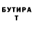 Amphetamine Розовый Ghen Yamba