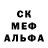 Первитин кристалл Denis Retev
