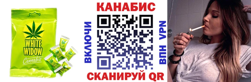 Еда ТГК конопля  Тбилисская 
