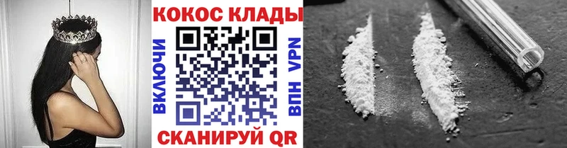 КОКАИН Колумбийский Тбилисская