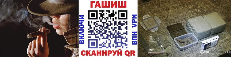 ГАШИШ убойный  Тбилисская 