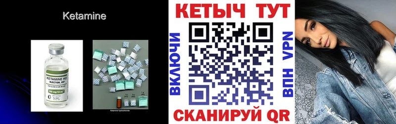 КЕТАМИН VHQ наркота Тбилисская