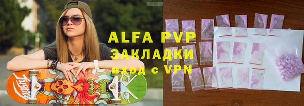 mdma Михайловка