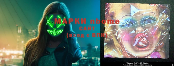 наркотики Михайлов