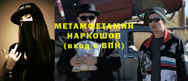 mdma Михайловка
