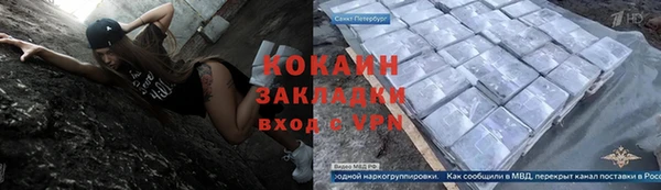 mdma Михайловка