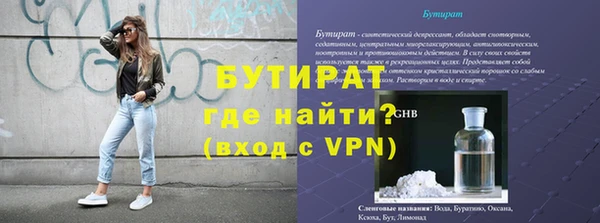 mdma Михайловка