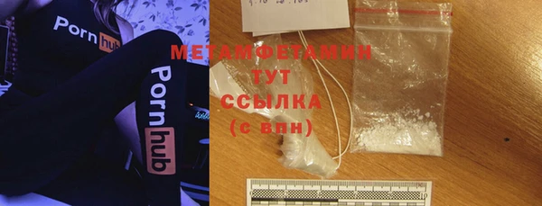 кокаин перу Михайловск