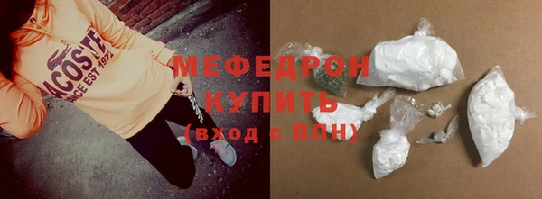 кокаин перу Михайловск