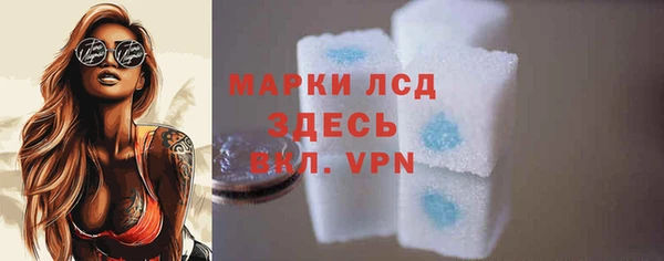 mdma Михайловка