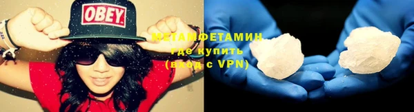 кокаин перу Михайловск