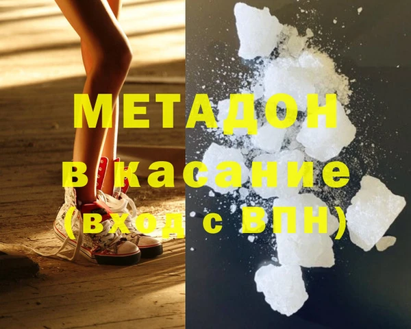 кокаин перу Михайловск