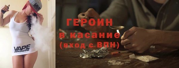 наркотики Михайлов