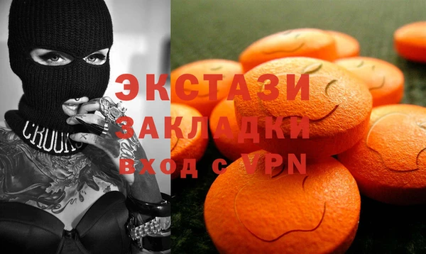 mdma Михайловка