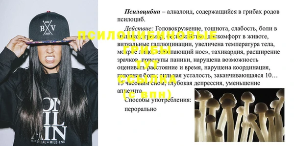 кокаин перу Михайловск