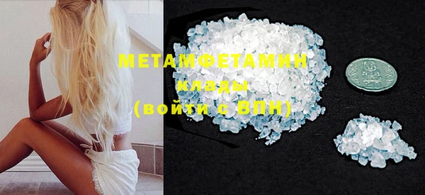 mdma Михайловка