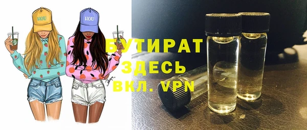 mdma Михайловка