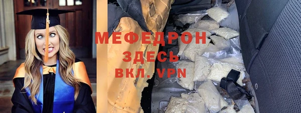 прущая мука Долгопрудный