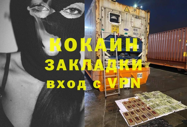 mdma Михайловка