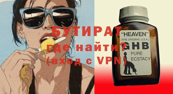 наркотики Михайлов