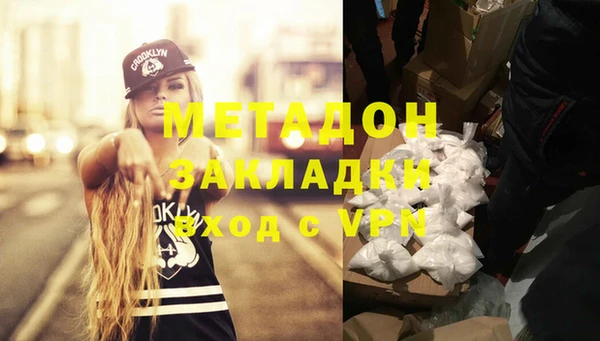 mdma Михайловка