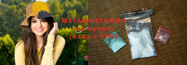 mdma Михайловка