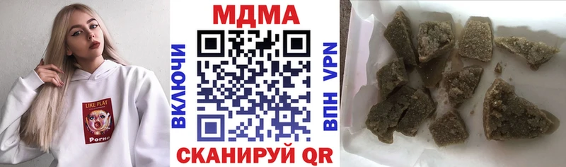 kraken онион Тбилисская MDMA молли купить
