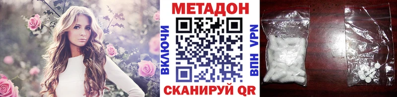 blacksprut ССЫЛКА Тбилисская МЕТАДОН VHQ
