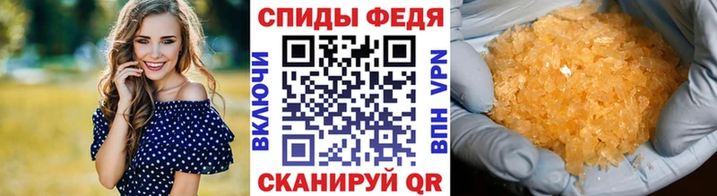 МЕТАМФЕТАМИН Methamphetamine  закладки  Тбилисская 